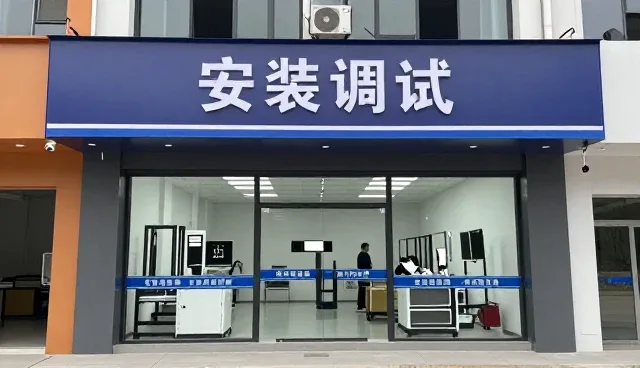 山东明佑机械科技有限公司打造专业安装调试服务